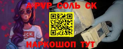дистиллят марихуана Бийск