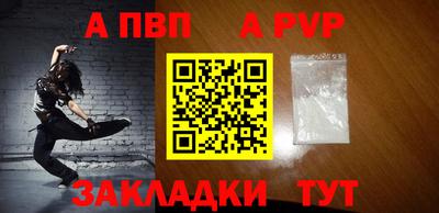 COCAINE Беслан