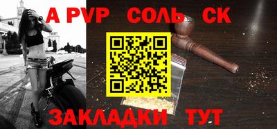 мдпв Донецк