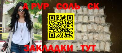 каннабис Балаково