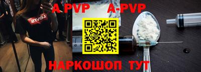каннабис Балаково