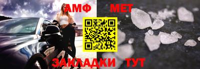 стаф Балашиха