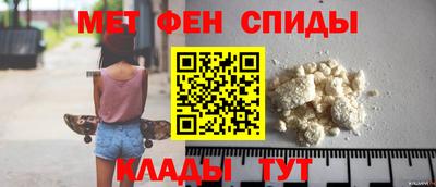 spice Балашиха