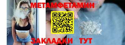 дистиллят марихуана Бийск