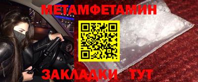 дистиллят марихуана Бийск
