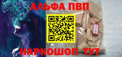 spice Балашиха