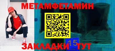 марихуана Берёзовский