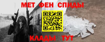 spice Балашиха