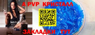 стаф Балашиха