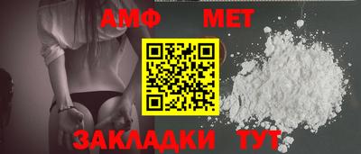 каннабис Балаково
