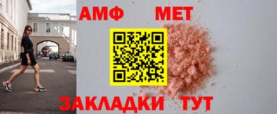 spice Балашиха