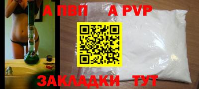 дистиллят марихуана Бийск