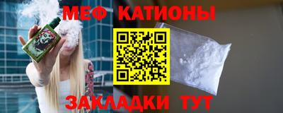 мдма Балаково