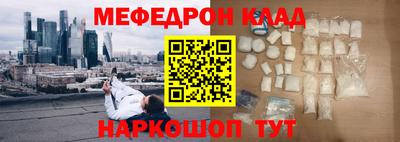 каннабис Балаково