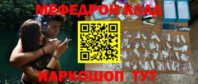 COCAINE Беслан