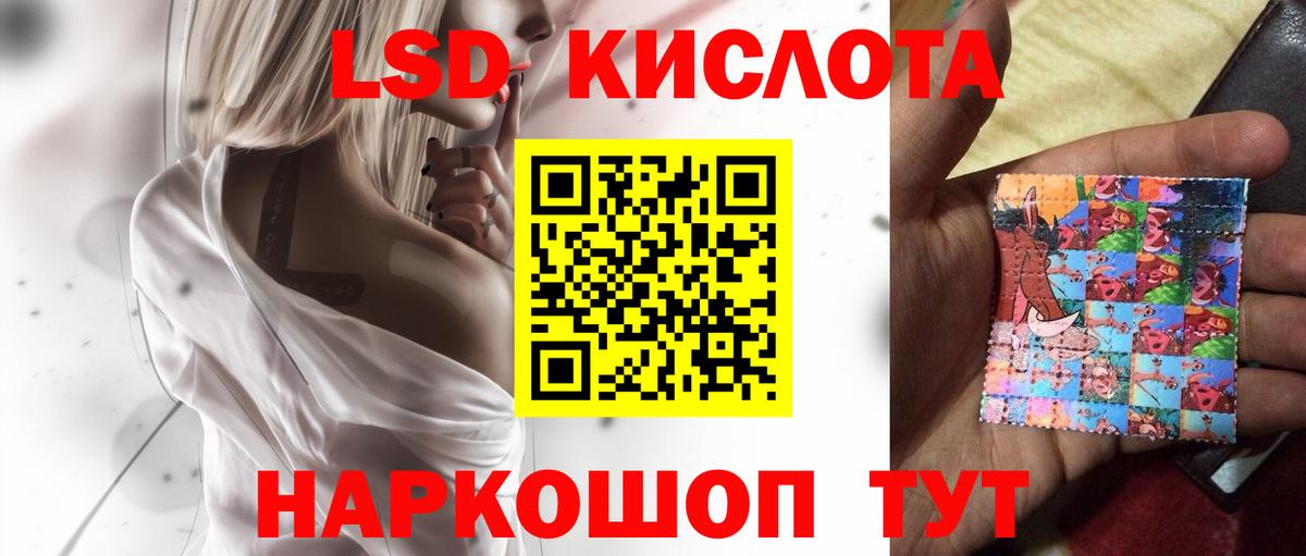 Лсд 25 экстази ecstasy Будённовск