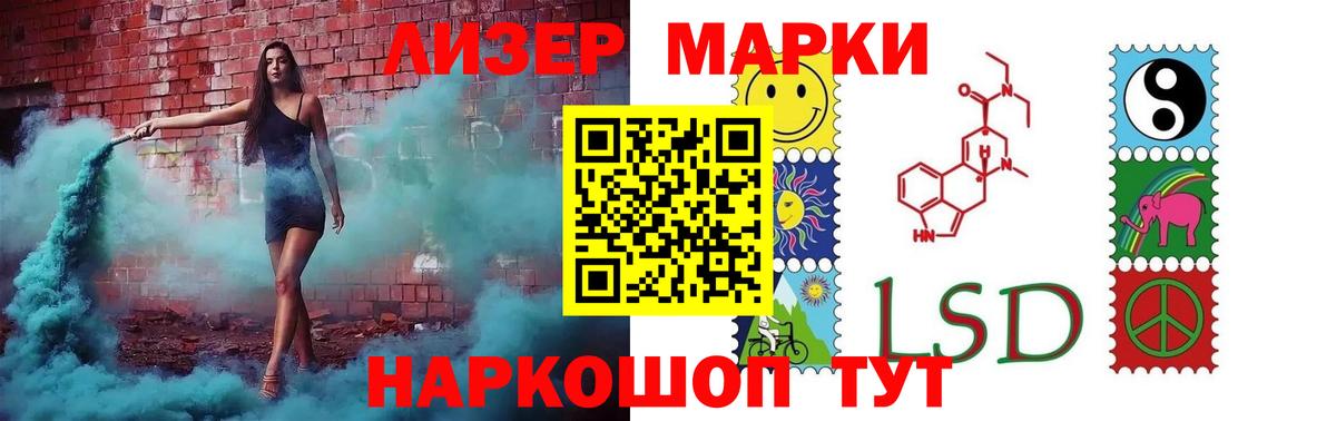 Будённовск  LSD-25 экстази ecstasy  LSD-25  Вход с VPN 