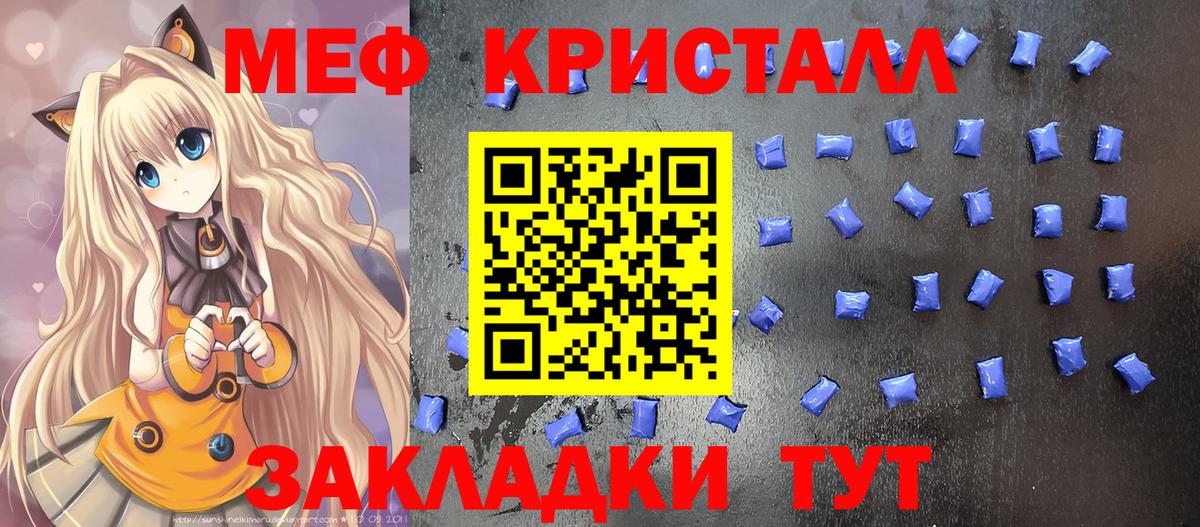 Будённовск  Бошки Шишки  КОКАИН  Кетамин  Бошки Шишки  Меф МЯУ МЯУ   Гашиш 