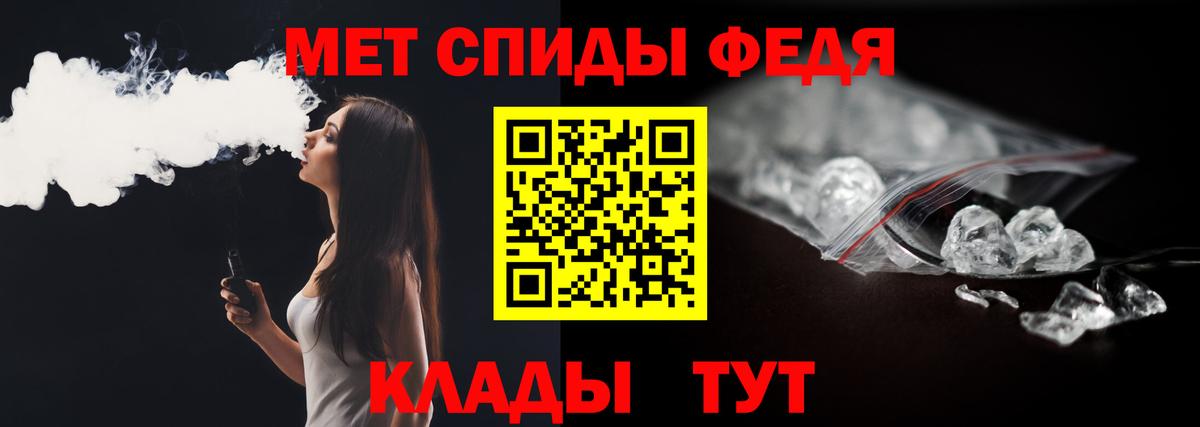 Будённовск  Первитин кристалл  Первитин  Вход с VPN 