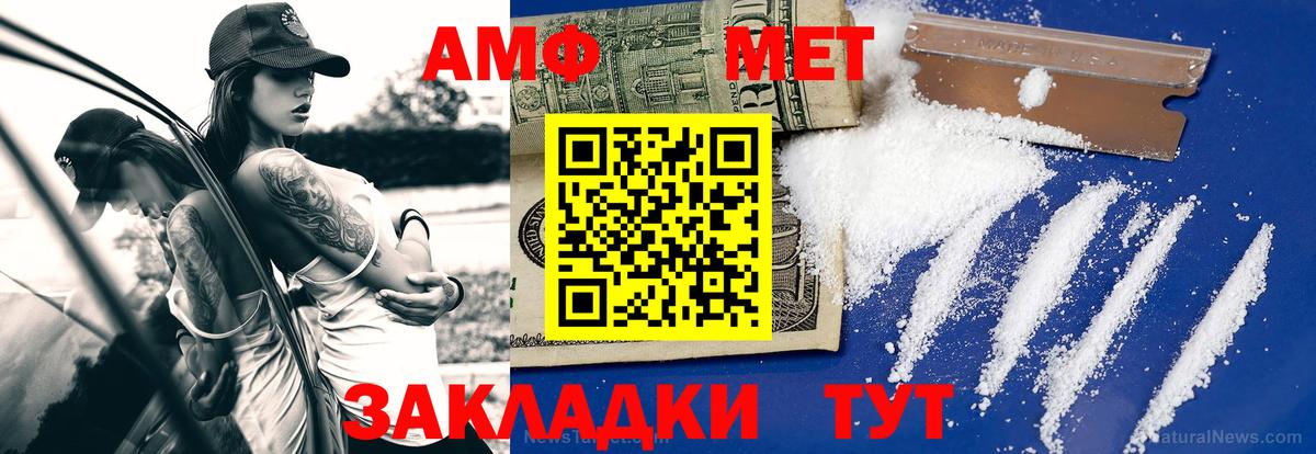 Будённовск  МЕТАМФЕТАМИН кристалл  Вход с VPN 