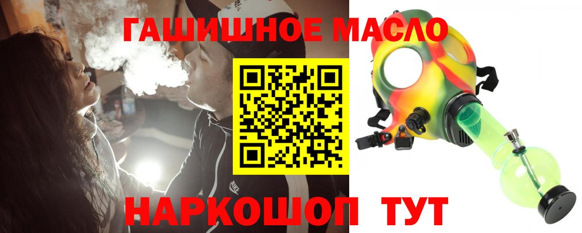 ТГК жижа Будённовск