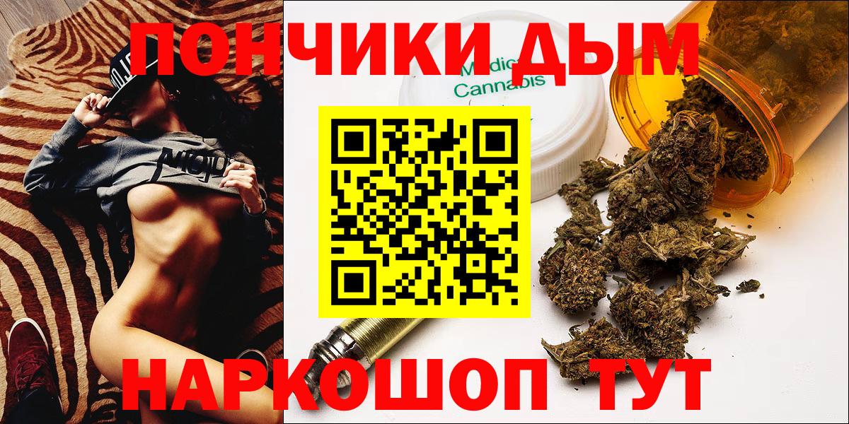 Шишки марихуана LSD WEED  Канабис план  Каннабис конопля  Будённовск 